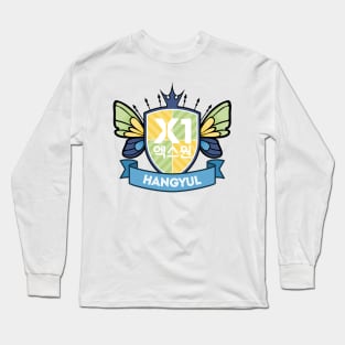 X1 Crest - Han Gyul Long Sleeve T-Shirt